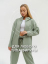 Костюм К 109 (фисташковый)