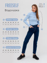 Водолазка Ф 290 (голубой)